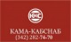 В наличии кабель ПВВнг(В)-Ls 3*95/16-10, ПВВнг(В)-Ls 3*95/25-10,   ПВВнг(В)-Ls 3*95/35-10, ПВВнг(А)-Ls-10 1*95/25.