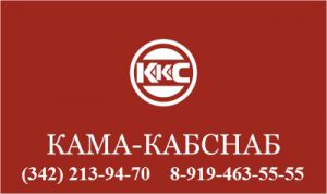 Кама-КабСнаб. Провод  ТППЭПз 5х2х0,5 529м, ТППЭПз 5х2х0,5 650м…