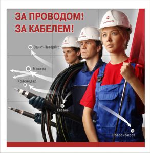 кабель КВВБГ 10х1,5