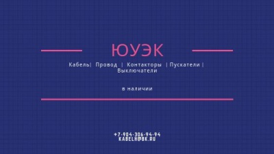 Кабель АКВВГ 10х2.5