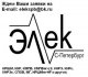 Кабель КМПВЭВЭнг-LS, КМПВЭВнг-LS, КМПЭВЭнг-LS, КМПВЭВЭВнг-LS, КМПЭВЭВнг-LS любые сечения в наличии