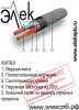 Кабель КМПВЭ, КМПВЭнг, КМПВЭнг-LS продаем из наличия и под заказ