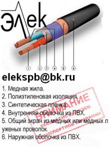 Кабель  кмпэвэвнг-LS, кмпэвэнг-LS, кмпвэнг-LS, кмпвэвнг-LS,  кмпэвнг-LS.