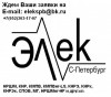 МГ провод медный, гибкий, антенный канатик, сечения : от 1,5  до 240 квадрат