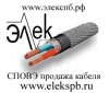СПОЭВЭ – продажа судового кабеля