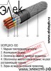 МЭРШНЭ – продаем кабель