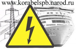 Кабель судовой НРШМ ,КНР, КНРЭ, КНРЭк, КНРк, КНРП, КМПВ, КМПВЭ,КМПЭВЭ, СПОВ, СПОВЭ,КУПВ, КУПВнг, КУПВнг-LS, КУПЭВ, КУПЭВнг, КУПЭВнг-LS и другие