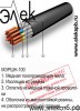 МЭРШН – продаем кабель