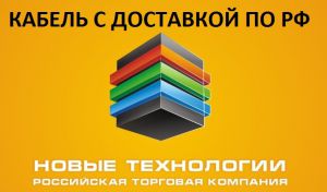 КАБЕЛЬ ААБл-10