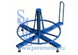 Стойки(устройства) для размотки бухт СРБ-1 без ручки