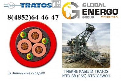 Барабанный кабель Tratos MTO-M (FO) F-(N)TSCGEWOU