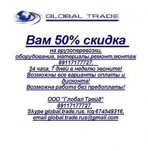 Профили перфорированные (толщина металла 1,5-2,0 мм)