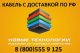 30ФСУ2-СФ (30ВТХ2-ВР) Саморегулирующаяся электрическая нагревательная лента в наличии!