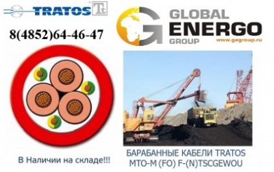 Гибкий кабель Tratos FIX MTO-M (FO) F-(N)TSCGEWOU