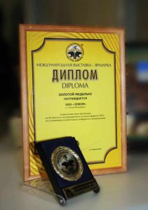 Группу компаний «Элком» была награждена золотой медалью.