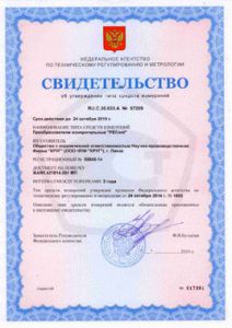 Преобразователи PECont сертифицированы Росстандартом РФ