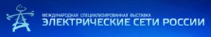 Группа Компаний «КРУГ» приглашает на выставку «Электрические Сети России – 2013»