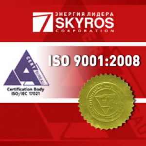 Корпорация СКАЙРОС подтвердила соответствие требованиям стандарта ISO 9001:2008