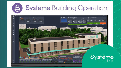 Новое предложение для автоматизированных систем управления зданиями от «Систэм Электрик» - SBO