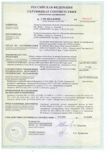 ОАО "Псковкабель" получил новые сертификаты