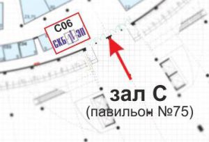 "СКБ ЭП" примет участие в выставке «Электрические сети России – 2014»