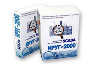 Новые версии SCADA КРУГ-2000 и OPC-серверов фирмы «КРУГ»