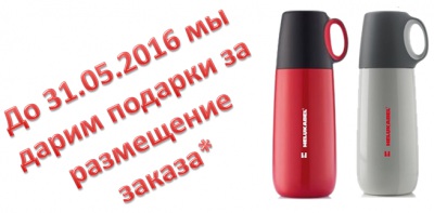 Весенняя акция от компании HELUKABEL® RUSSIA OOO на кабели для передачи данных серии HELUKAT 500-600