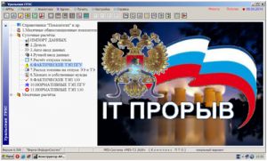 ИнформСистем: Технология создания самоорганизующихся MES-Систем обеспечит IT прорыв в энергетике