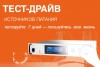 Тест-драйв лабораторных источников питания Delta Elektronika