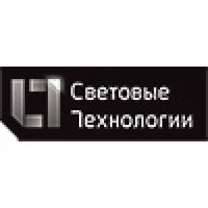 Компания «Световые Технологии» примет участие в выставке-форуме «Дорога»