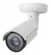 «АРМО-Системы» представлена 2 МР уличная IP камера производства AXIS с 4,7-84,6 мм объективом и адаптивной ИК-подсветкой