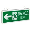 Новые аварийные светильники серий EXIT и SAFEWAY