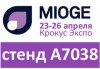 Компания «КРУГ» приглашает на выставку MIOGE 2019