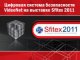 Цифровая система безопасности VideoNet на выставке Sfitex 2011