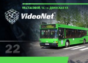 VideoNet обеспечивает безопасность на городском транспорте