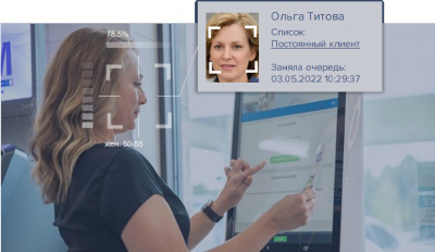 Новинка RecFaces: ПО Id-Line для управления очередью с помощью идентификации по лицам