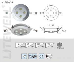 NEW! Встраиваемый светодиодный светильник LED-N29 от Litewell.