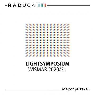 LIGHT SYMPOSIUM