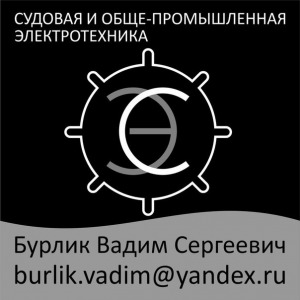 Реле КРМ ОМ5
