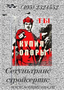 Опоры, мачты, столбы, освещения. Конические, оцинкованные. Высота от 3-х до 40 метров