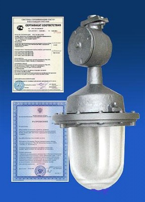 Светильник ВЗГ-200