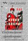 Опоры, мачты, столбы, освещения. Конические, оцинкованные. Высота от 3-х до 40 метров
