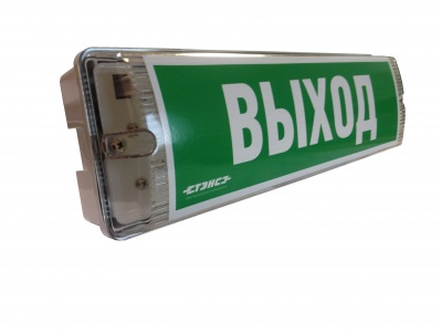 Светильник выход ip65 LJ-10-1-ВЫХОД-IP65
