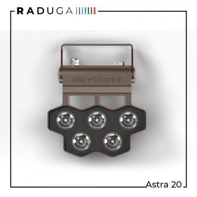 Архитектурный прожектор Astra 20