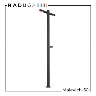 Садово-парковый светильник Malevich-50
