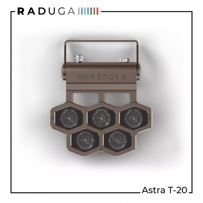 Прожектор Astra T-20