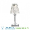 Kartell Precious Battery Table Lamp 9145/XX, настольная лампа