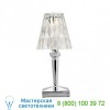 Kartell Precious Battery Table Lamp 9145/XX, настольная лампа