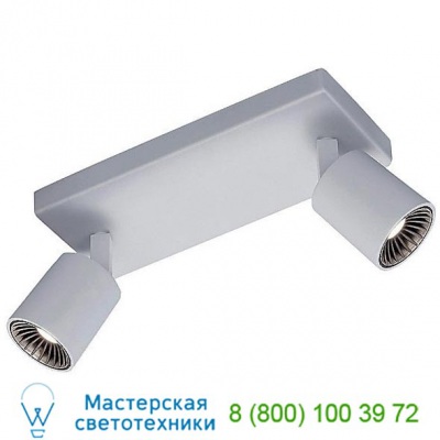 Arnsberg Cayman 2-Light LED Wall/Ceiling Light 829210207, трековый светильник