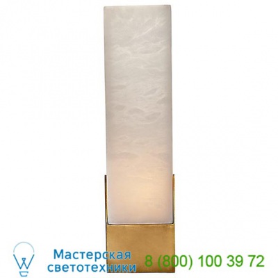 Visual Comfort Covet Tall Box Bath Sconce KW 2112AB-ALB, бра